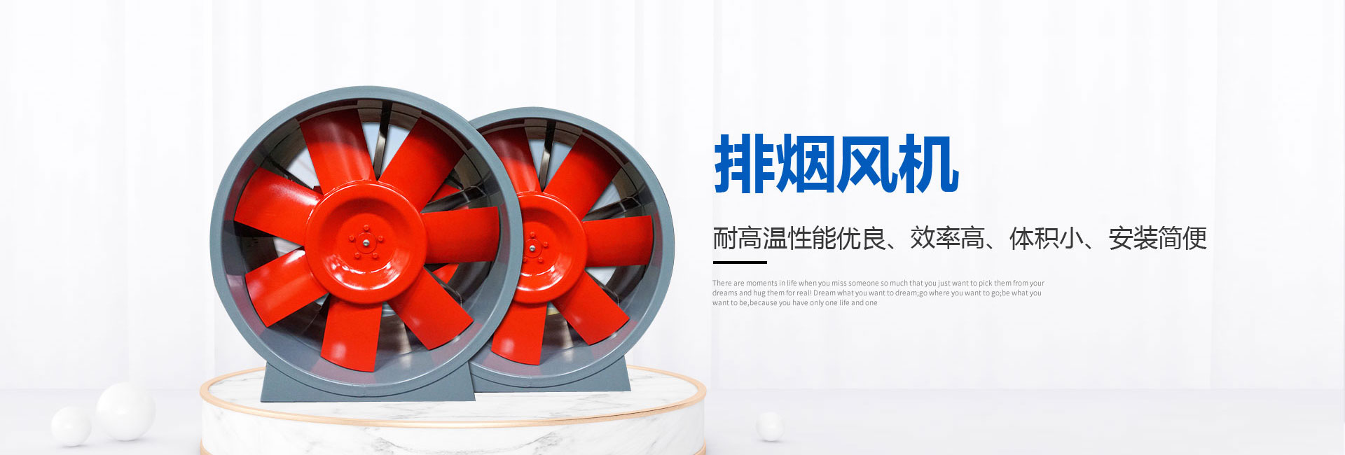龍鷹通風(fēng)