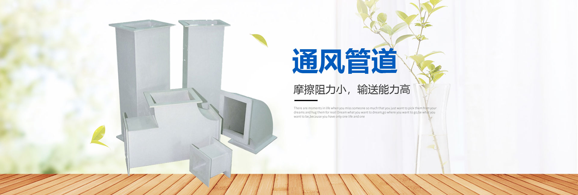 龍鷹通風(fēng)